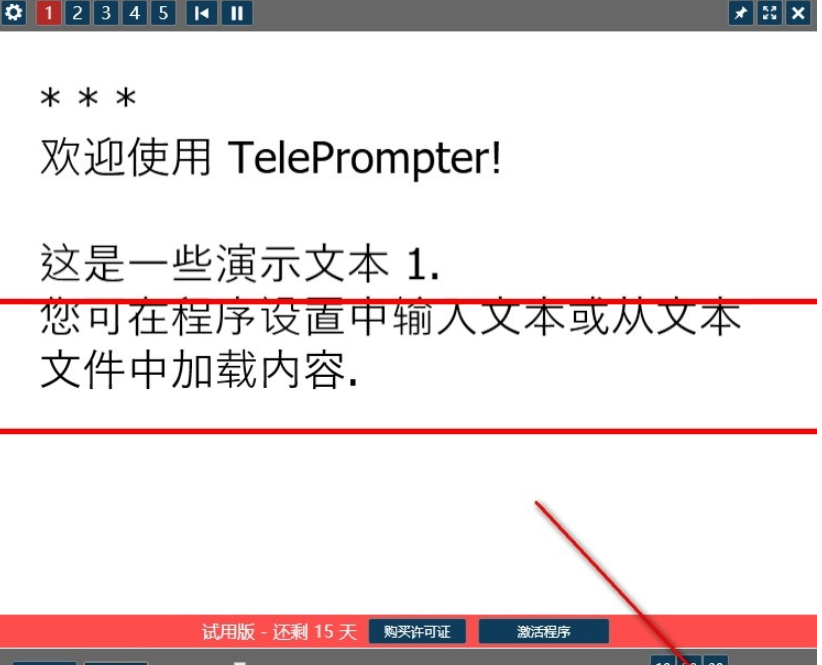 TelePrompter v2.5.1免费版