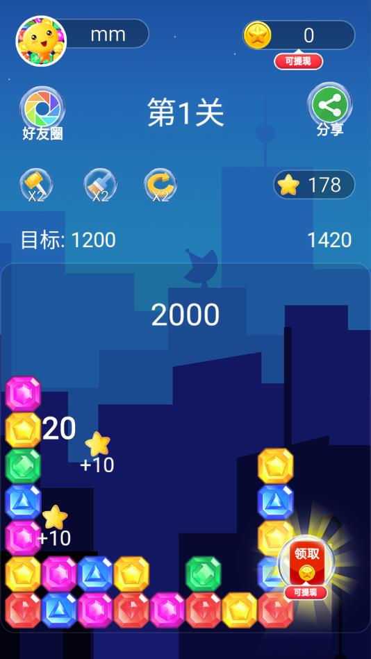 缤果萌萌乐安卓版 1.0官方版
