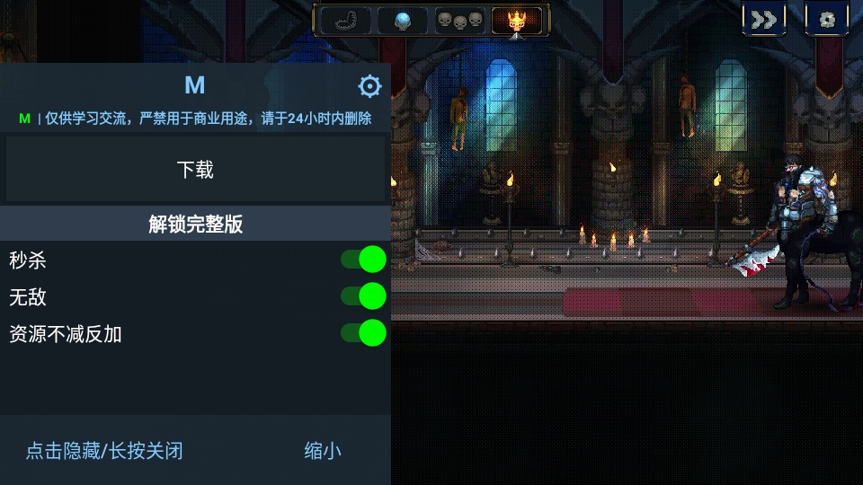 守护者传奇手机版(Legend of Keepers) 1.1.7安卓版