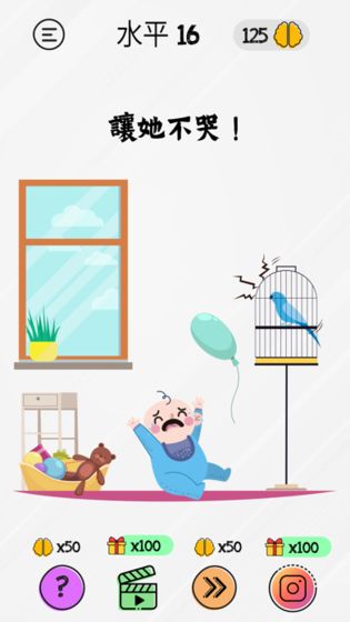布莱恩脑力游戏测试游戏