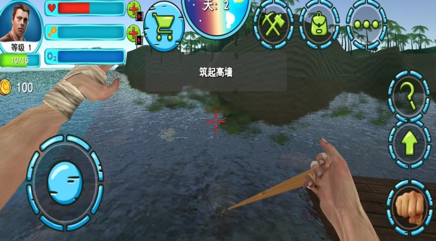 开荒求生记