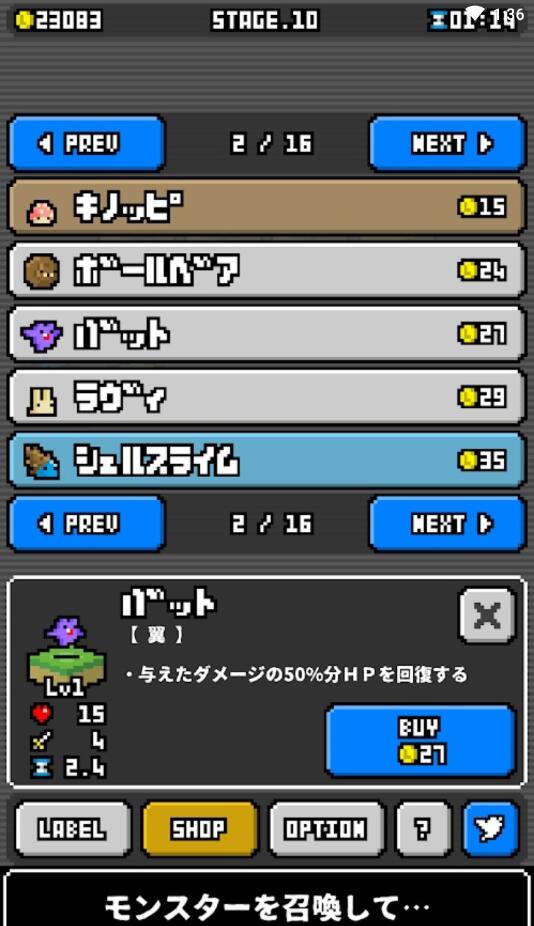 MonsterTrader(怪物商人无限金币版) 1.1.2安卓版