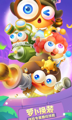 保卫萝卜3内购破解版最新版 4.0.2最新版