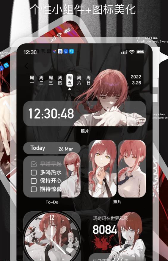 desktop桌面小组件 1.1安卓版