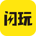 闪玩助手(2025最新版)