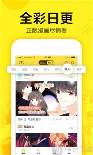 lk漫画