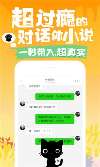 快点阅读 ios版