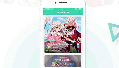 gulugulu模拟器 v1.0免费版