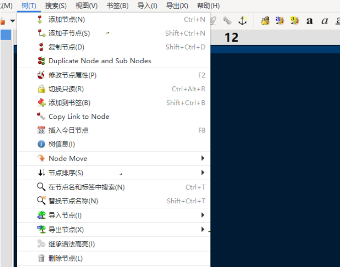 CherryTree v0.99.22.0(32/64)免费版