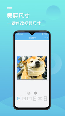 快去水印宝官方版 1.0.0安卓版