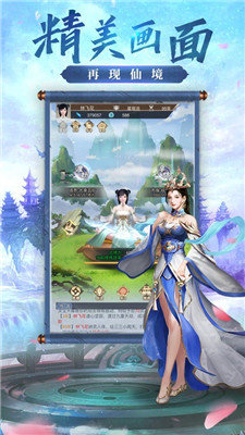 神祈大陆高爆版 6.4.0安卓版