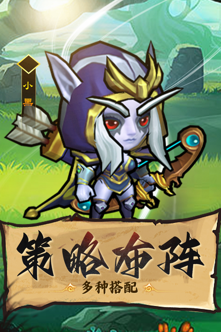 王座战争最新版本 1.5.8安卓版