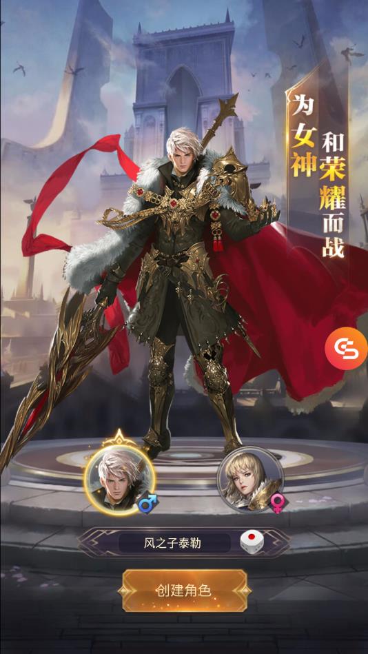元灵觉醒官方版 1.0.0安卓版