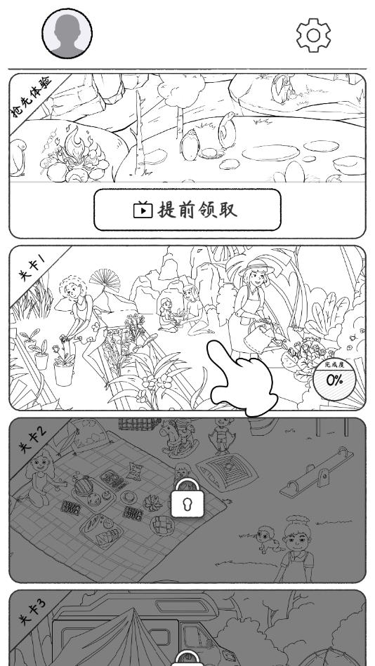 我是大侦探官方版 1.0.1安卓版