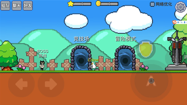 动物干架最新版 ios版