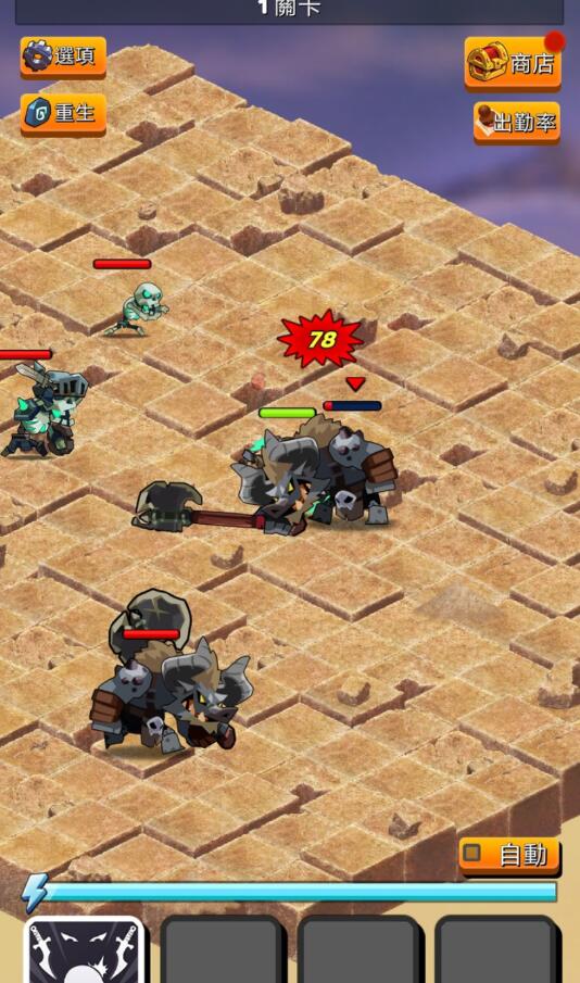 无赖养成放置型RPG游戏无限钻石版 1.1.4中文破解版