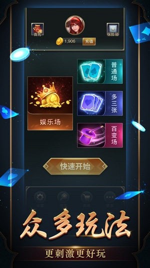 宝宝浙江游戏2026 2108010108安卓版