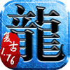 屠龙至尊官方版v1.0