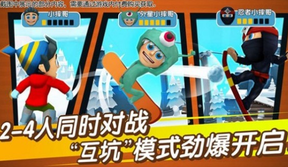 游戏场景截图