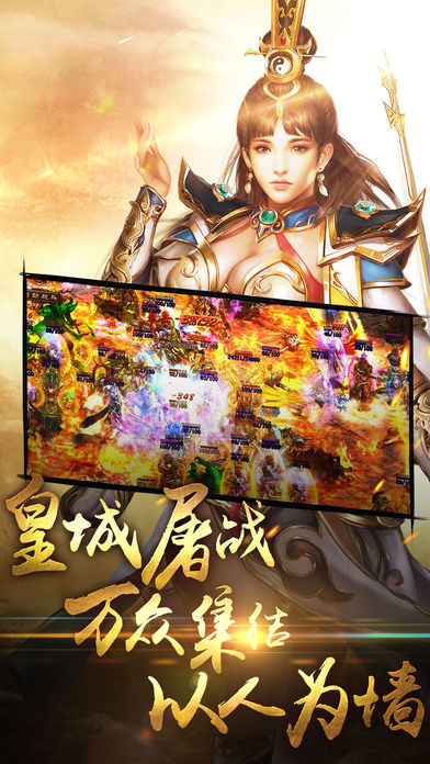 皇族霸业复刻版v1.0
