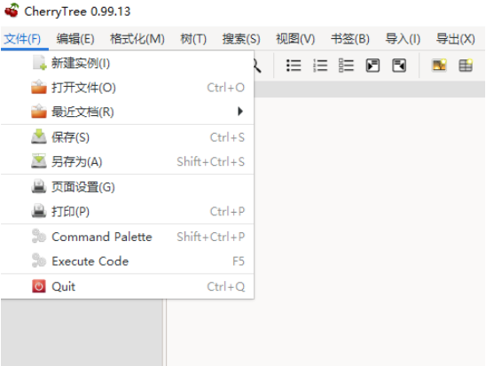CherryTree v0.99.22.0(32/64)免费版