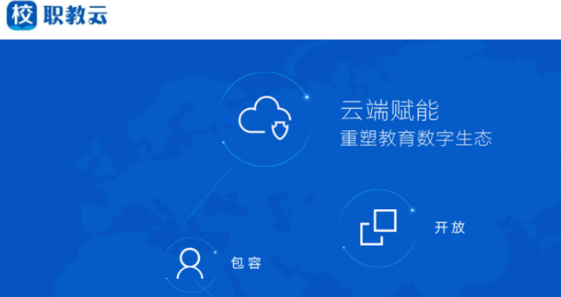 云课堂智慧职教云刷课脚本