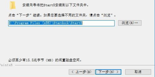 Stardock Start10