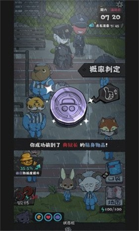 抽卡监狱2免广告版
