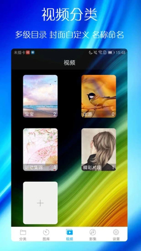 蓝鹤相册管家app