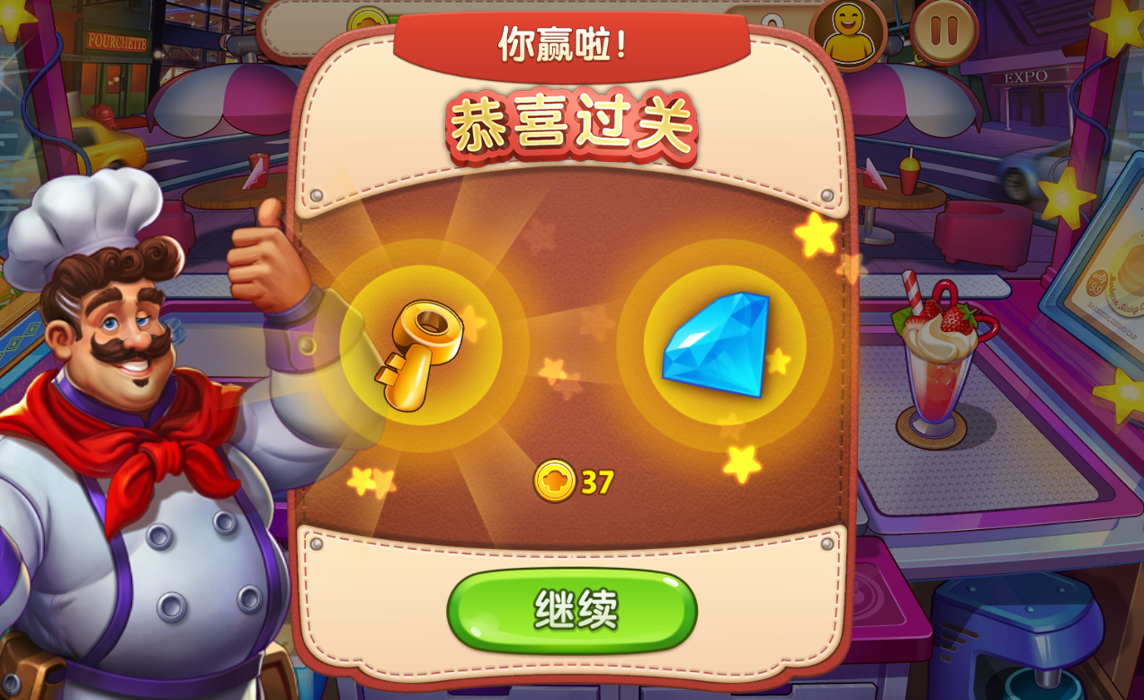 我的美食王国官方版