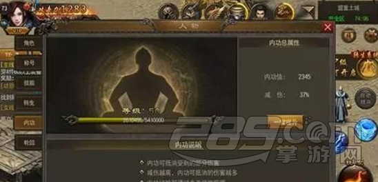 屠龙来了官方正版手游 v1.0