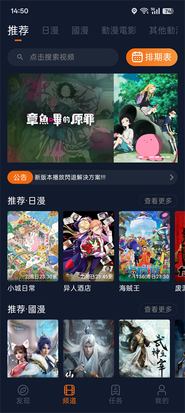 囧次元(兼容版)