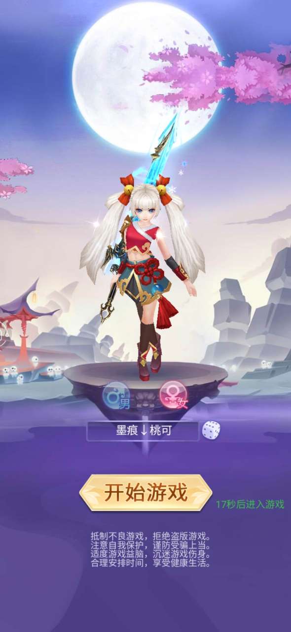 异兽消消乐安卓版 1.0.1官方版