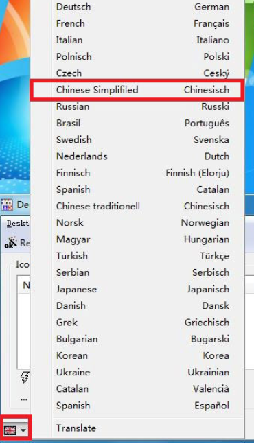 DesktopOK v8.01免费版