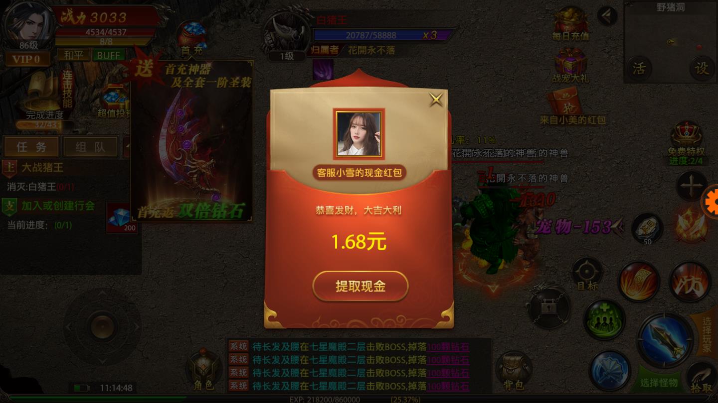 龙城风云超变官方版 1.0安卓版