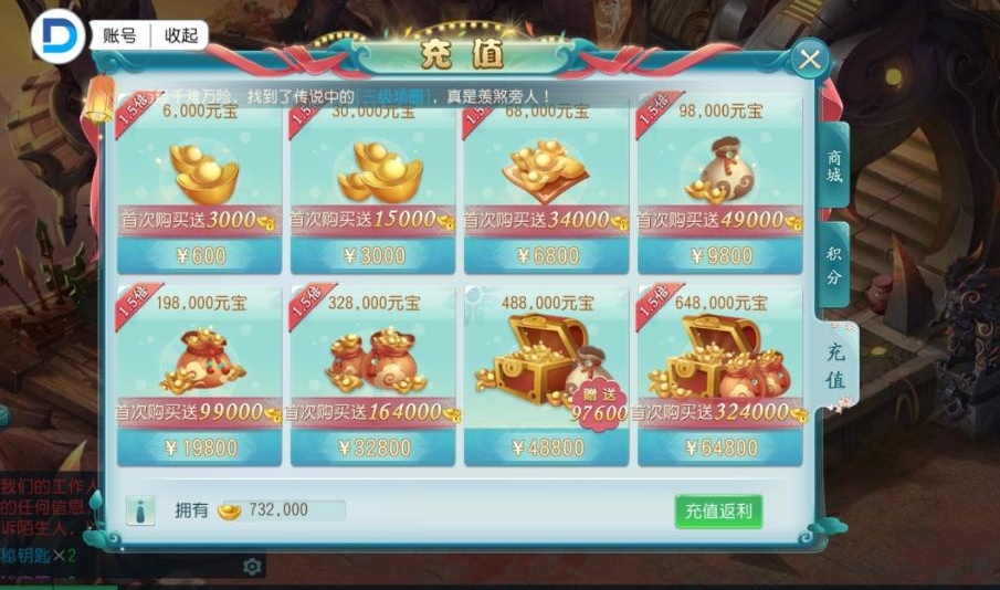 仙侣渡情无限平台币版 1.5.0.0安卓版