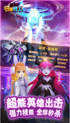 守望特攻废土生存 ios版