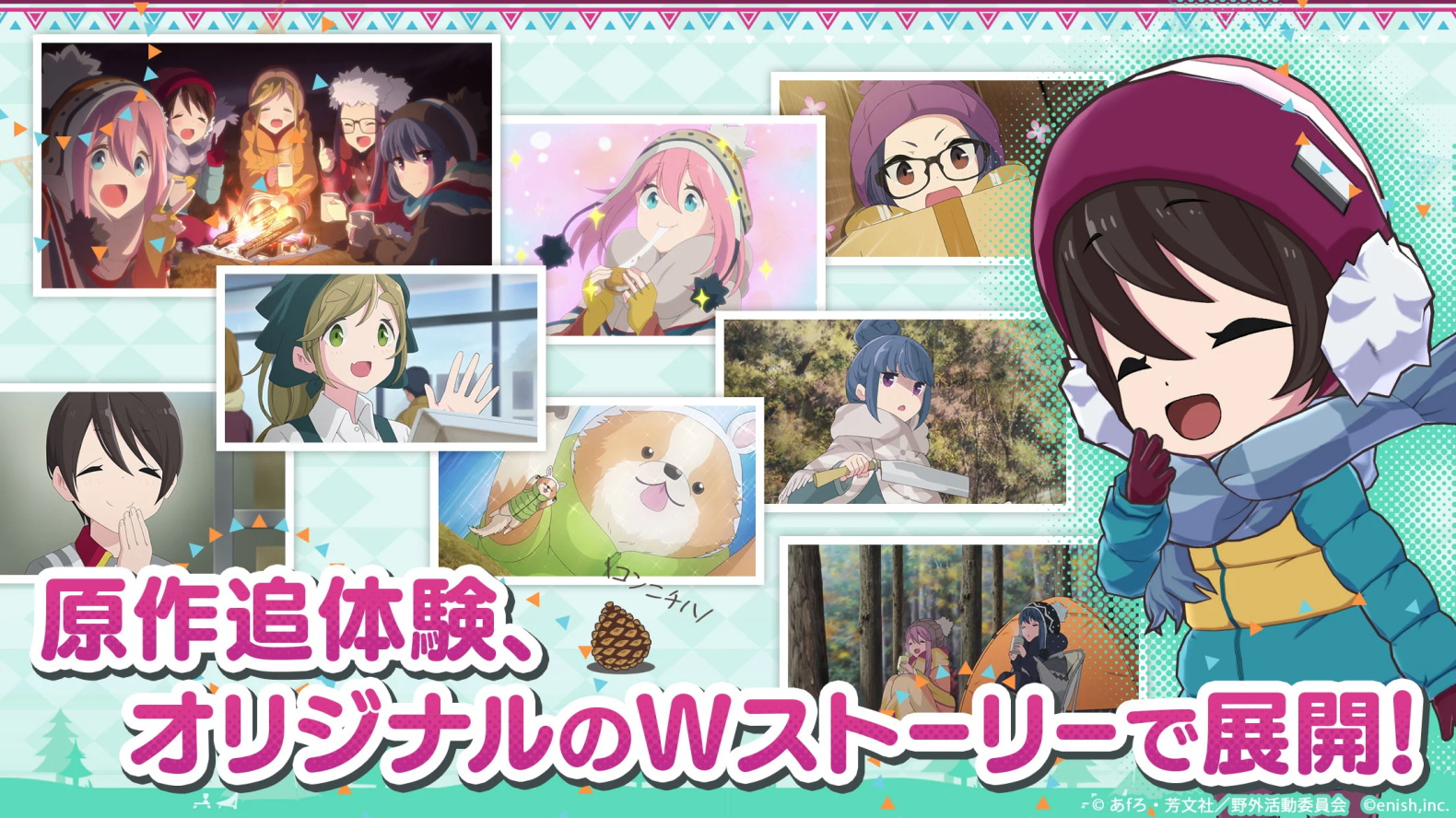摇曳露营最新版 1.27.554安卓版