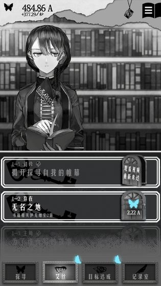 EgoComplex(另我空间免付费版) 1.0.1安卓版
