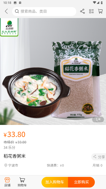 德宝乐