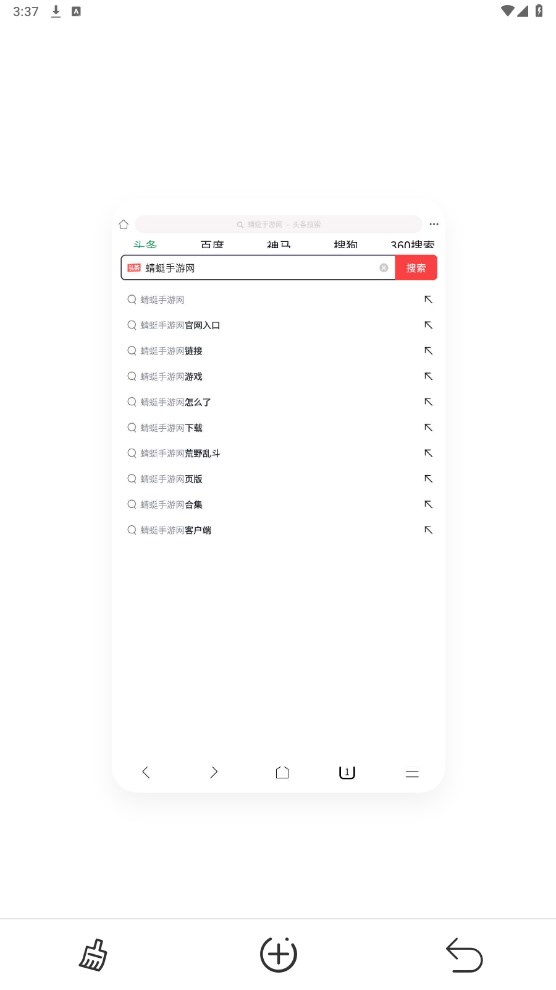 泰裤辣浏览器 v1.6.3安卓版