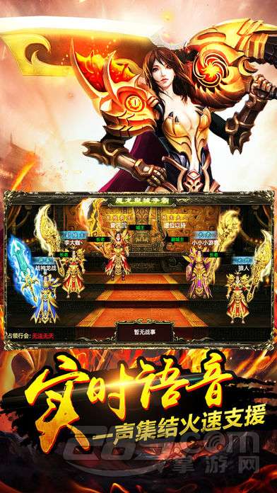 热血荣耀无限金币破解版 v1.0 热血荣耀无限金币破解版 v1.0