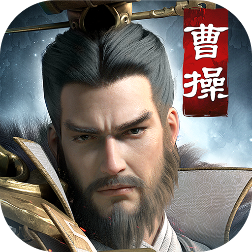 霸业手游 2.7安卓版
