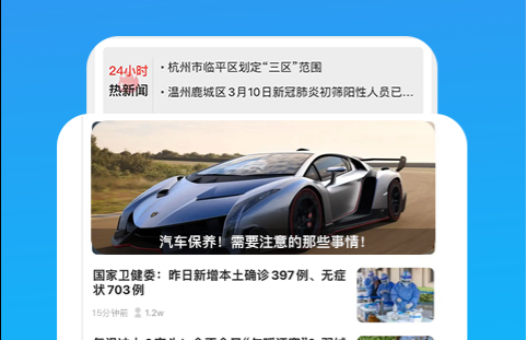 北高峰 ios版界面示意图