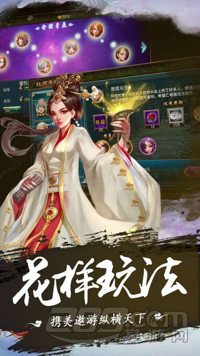我的后宫无限钻石破解版v1.0