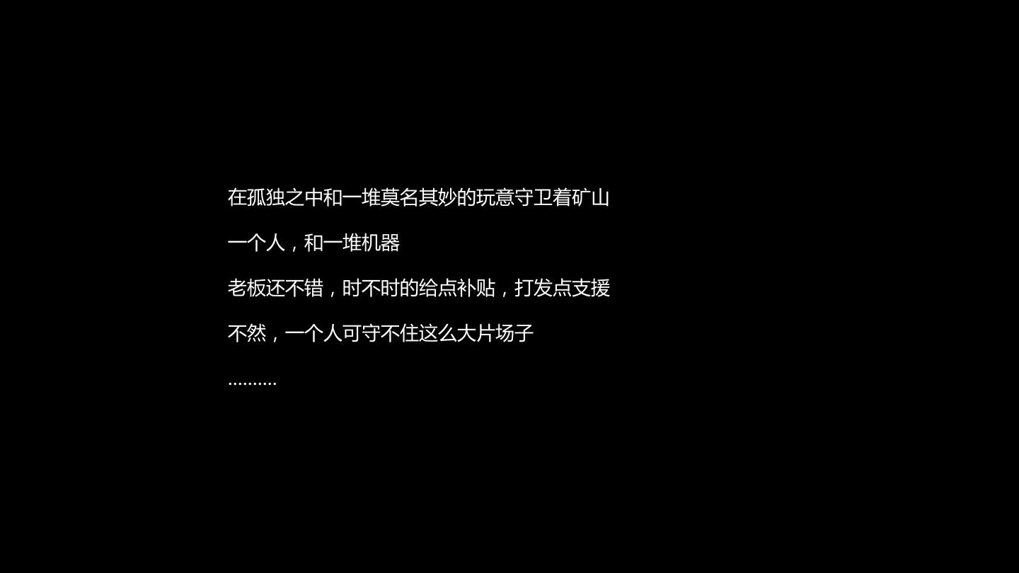 罗杰的陷阱官方版 0.1安卓版