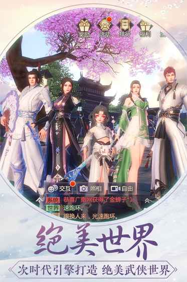 烈火如歌v1.0