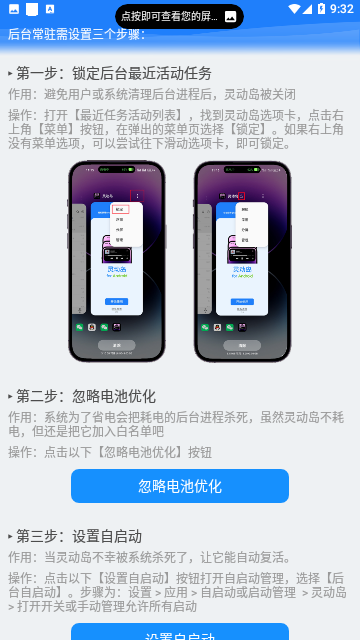 灵动胶囊