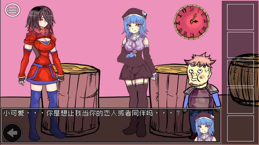 【扑家】究极勇者的选择传说官方版(含攻略)v1.0