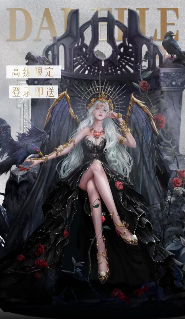 爱恋制作人安卓版 1.5.3最新版